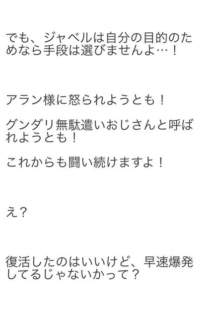 仮面ライダーゴースト 15話 感想 フーディーニ魂 登場 たけ坊日記 Fgoやってます