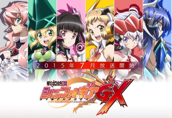 アニメ 特撮のオススメ曲を紹介 Op Ed 挿入歌など たけ坊日記 Fgoやってます
