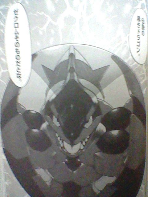 ポケットモンスターspecial 第47巻 感想 俺達が今まで培ってきた力 全て出し切って一緒に立ち向かうんだ たけ坊日記 Fgoやってます ポケットモンスターspecial 第47巻 感想 俺達が今まで培ってきた力 全て出し切って一緒に立ち向かうんだ たけ坊日記 Fgoやってます