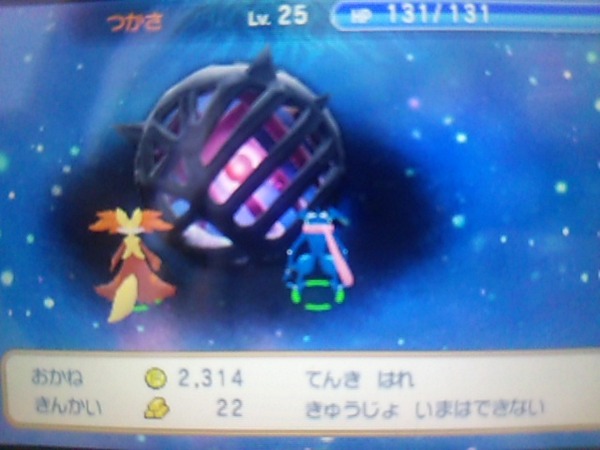 ポケモン超不思議のダンジョン 感想 つながりオーブのシステムが良かったです たけ坊日記 Fgoやってます