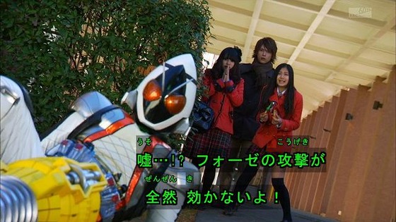 私に逆らったな マイナス100ポイントだ 仮面ライダーフォーゼ 第23話感想 たけ坊日記 Fgoやってます 私に逆らったな マイナス100ポイントだ 仮面ライダーフォーゼ 第23話感想 たけ坊日記 Fgoやってます