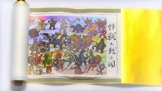 新列伝 40-2