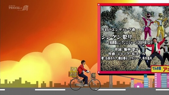 アキバ　７－２０