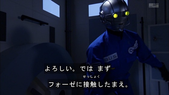 仮面ライダーメテオ お前の運命は俺が決める 仮面ライダーフォーゼ 第17話感想 たけ坊日記 Fgoやってます