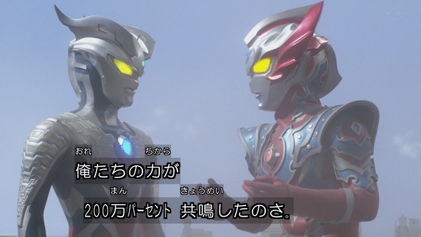 タイガ23-7