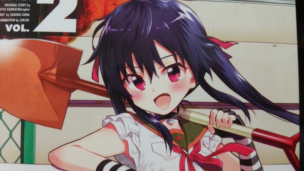 がっこうぐらし たけ坊日記 Fgoやってます