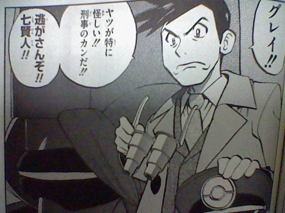 ポケットモンスターspecial 第50巻 感想 優勝したい者同士の戦いで 俺達が気持ちで負ける事はありえねぇ たけ坊日記 Fgoやってます