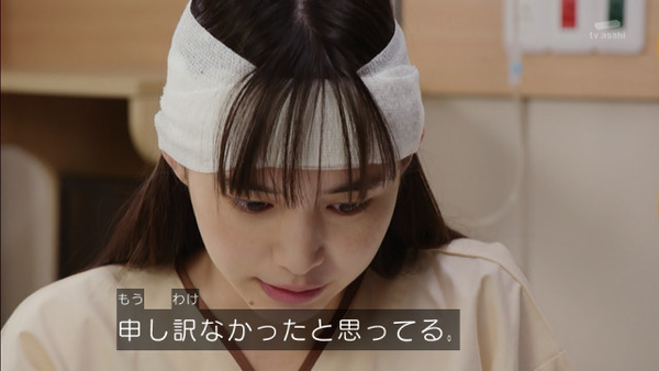 ゼロワン37-4
