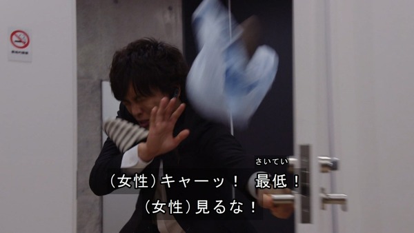ゼロワン32-4