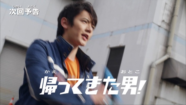 ゼット5-3