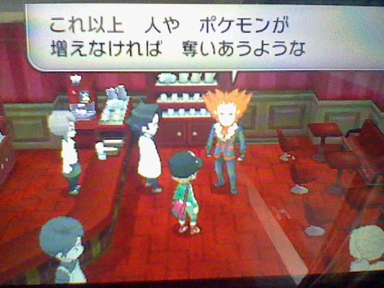 ポケモン たけ坊日記 Fgoやってます ポケモン たけ坊日記 Fgoやってます
