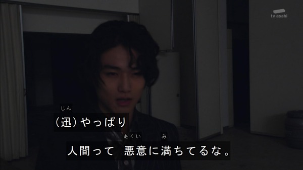 ゼロワン26-3