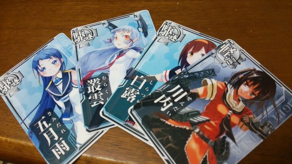 艦これアーケード 感想 たけ坊日記 Fgoやってます