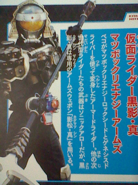 劇場版 仮面ライダー鎧武 サッカー大決戦 黄金の果実争奪杯 感想 黄金の果実 ふざけんな お前なんてタダの金メッキだ たけ坊日記 Fgoやってます