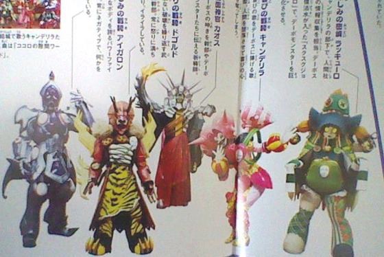 劇場版 獣電戦隊キョウリュウジャー ガブリンチョ オブ ミュージック 感想 震えるブレイブがあれば どんな危機もはじき返せるぜ たけ坊日記 Fgoやってます