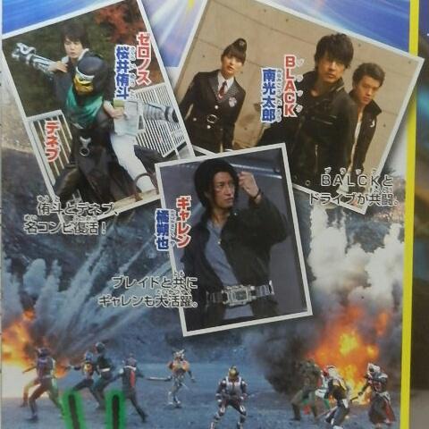 スーパーヒーロー大戦gp 仮面ライダー3号 仮面ライダー斬月 仮面ライダーバロン 特報 倉田てつを 天野浩成 中村優一 たけ坊日記 Fgoやっ てます スーパーヒーロー大戦gp 仮面ライダー3号 仮面ライダー斬月 仮面ライダーバロン 特報 倉田てつを 天野浩成 中村優一 たけ坊日記 Fgoやっ てます