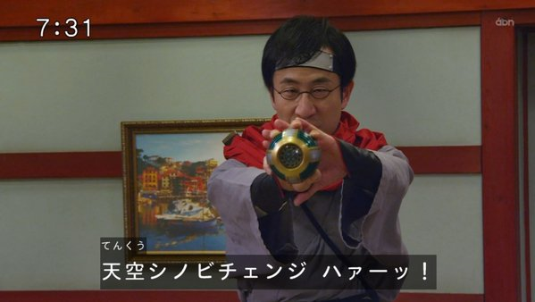 ニンニン43-15
