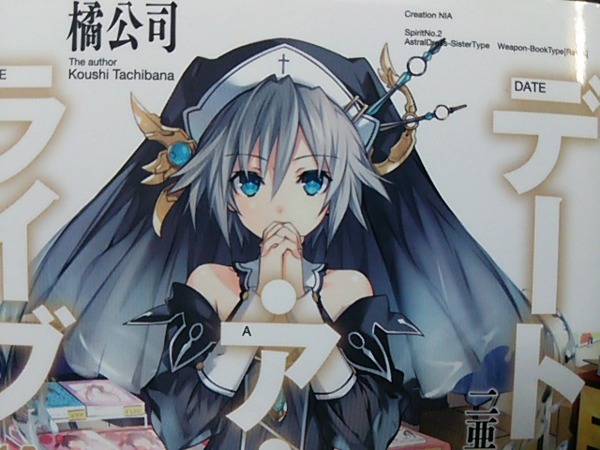 深夜アニメ コミックスなど たけ坊日記 Fgoやってます 深夜アニメ コミックスなど たけ坊日記 Fgoやってます