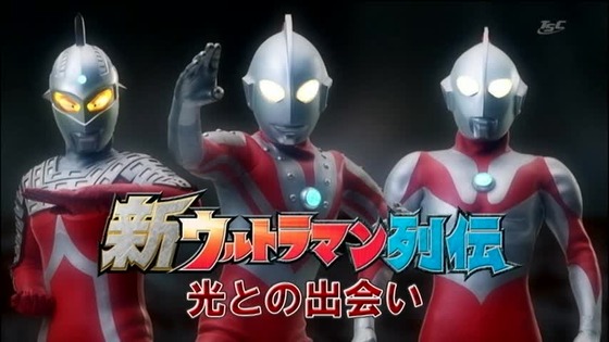 新列伝　１－２１