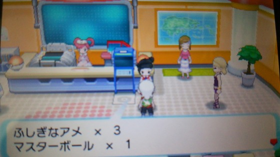 オメガルビー アルファサファイア たけ坊日記 Fgoやってます