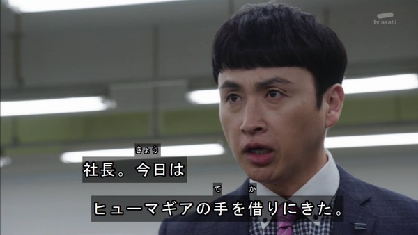 ゼロワン37-2