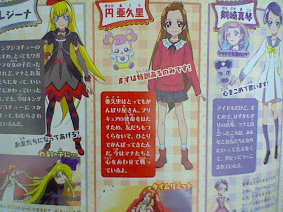 映画ドキドキ プリキュア マナ結婚 未来につなぐ希望のドレス 感想 ありがとう マロ ありがとうお婆ちゃん たけ坊日記 Fgoやってます 映画ドキドキ プリキュア マナ結婚 未来につなぐ希望のドレス 感想 ありがとう マロ ありがとうお婆ちゃん たけ坊日記 Fgoやってます