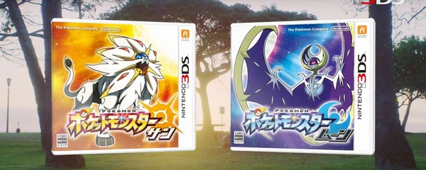 ポケモン サン ムーンの御三家と伝説ポケモンの情報が解禁されました モクロー ニャビー アシマリ ソルガレオ ルナアーラ たけ坊日記 Fgoやってます ポケモン サン ムーンの御三家と伝説ポケモンの情報が解禁されました モクロー ニャビー アシマリ ソルガレオ ルナアーラ たけ坊日記 Fgoやってます