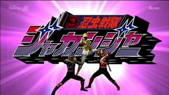 アキバ　７－２５