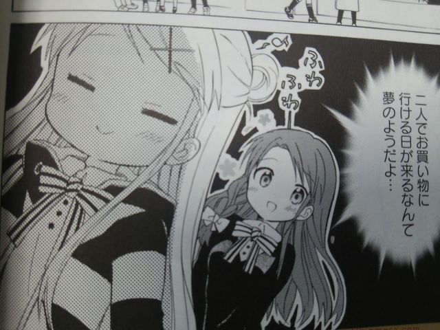 結城友奈は勇者である ビジュアルファンブック 感想 乃木若葉は勇者である たけ坊日記 Fgoやってます Linkis Com