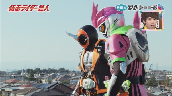 アメトーーク 仮面ライダー芸人 第2弾 感想 エグゼイド ゴースト 本人ボイスで登場 たけ坊日記 Fgoやってます アメトーーク 仮面ライダー芸人 第2弾 感想 エグゼイド ゴースト 本人ボイスで登場 たけ坊日記 Fgoやってます