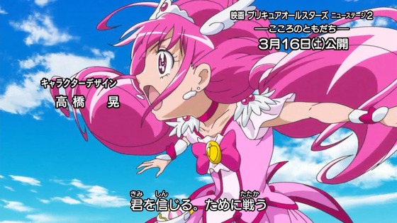 僕もキュアハッピーみたいに笑いたい グレルと一緒に笑いたい プリキュアオールスターズns2 こころのともだち 感想 たけ坊日記 Fgoやってます 僕もキュアハッピーみたいに笑いたい グレルと一緒に笑いたい プリキュアオールスターズns2 こころのともだち 感想 たけ坊日記 Fgoやってます