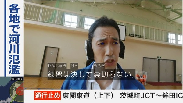 ゼロワン7-2