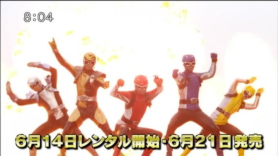 ゴーバスー4