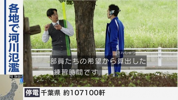 ゼロワン7-3