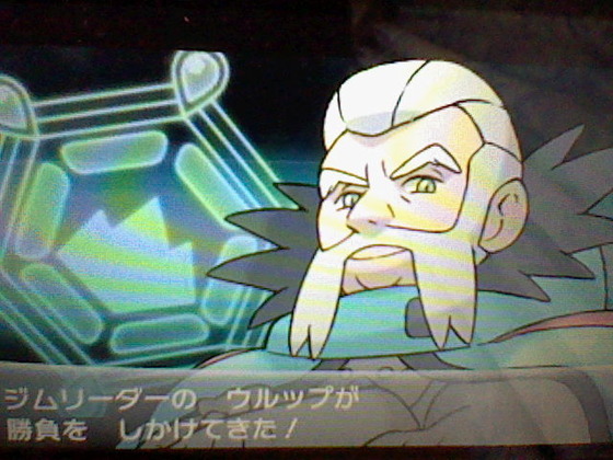 ポケットモンスターx Y プレイ日記07 最後のジム戦 たけ坊日記 Fgoやってます ポケットモンスターx Y プレイ日記07 最後のジム戦 たけ坊日記 Fgoやってます