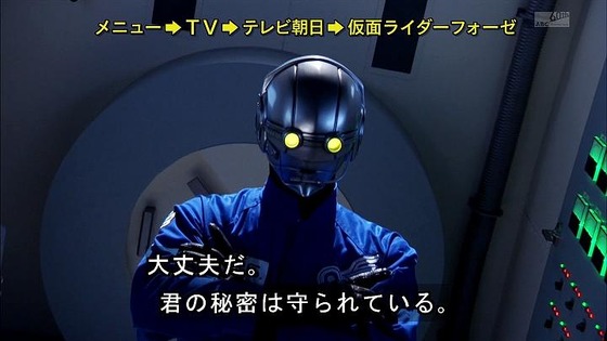 俺の運命は嵐を呼ぶぜ 仮面ライダーフォーゼ 第28話感想 たけ坊日記 Fgoやってます 俺の運命は嵐を呼ぶぜ 仮面ライダーフォーゼ 第28話感想 たけ坊日記 Fgoやってます