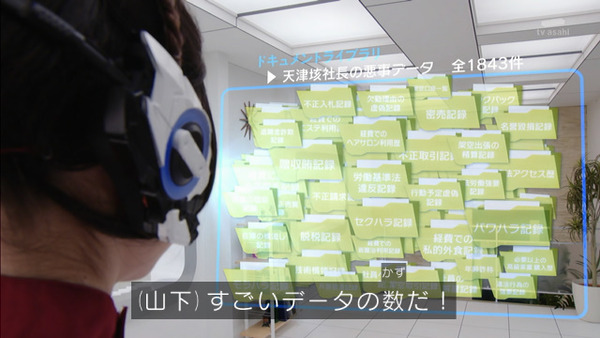 ゼロワン37-7