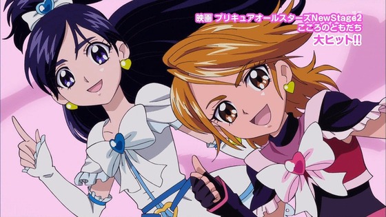 プリキュアオールスターズ Newstage3 永遠のともだち 感想 キュアエコー 僕らのプリキュア たけ坊日記 Fgoやってます