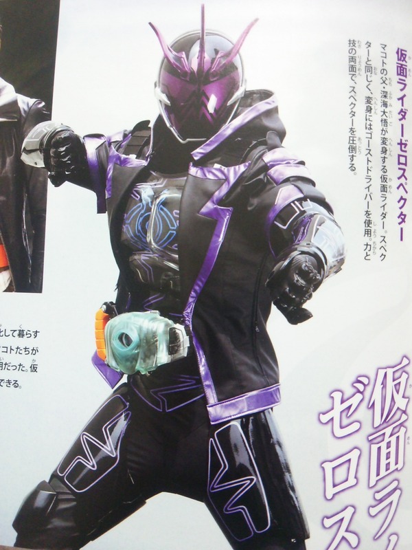 映画 仮面ライダーゴースト 100の眼魂とゴースト運命の瞬間 感想 ダーウィン魂 ダークゴースト ナポレオン魂 一休魂 ピタゴラス魂 仮面ライダーエクストリーマー等 登場 たけ坊日記 Fgoやってます 映画 仮面ライダーゴースト 100の眼魂とゴースト運命の瞬間 感想 ダーウィン魂 ダークゴースト ナポレオン魂 一休魂 ピタゴラス魂 仮面ライダーエクストリーマー等 登場 たけ坊日記 Fgoやってます