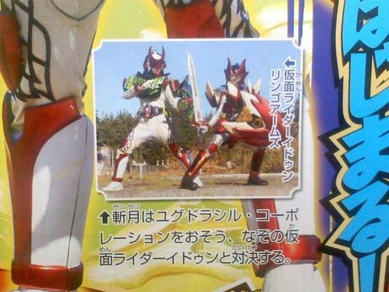 スーパーヒーロー大戦gp 仮面ライダー3号 仮面ライダー斬月 仮面ライダーバロン 特報 倉田てつを 天野浩成 中村優一 たけ坊日記 Fgoやってます スーパーヒーロー大戦gp 仮面ライダー3号 仮面ライダー斬月 仮面ライダーバロン 特報 倉田てつを 天野浩成 中村優一 たけ坊日記 Fgoやってます