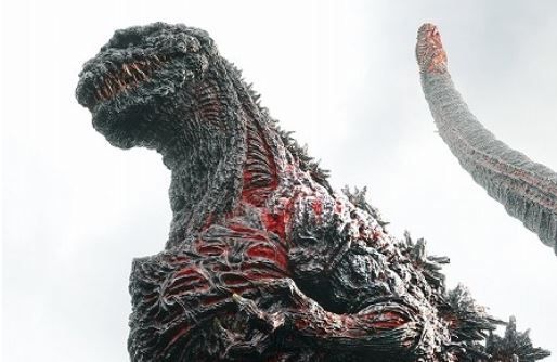 シン ゴジラ 感想 第二形態と放射熱線 無人在来線爆弾の衝撃が半端ない映画だった たけ坊日記 Fgoやってます シン ゴジラ 感想 第二形態と放射熱線 無人在来線爆弾の衝撃が半端ない映画だった たけ坊日記 Fgoやってます