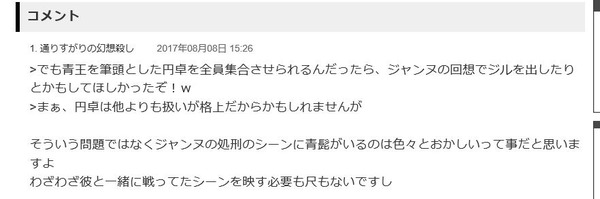 ブログ1