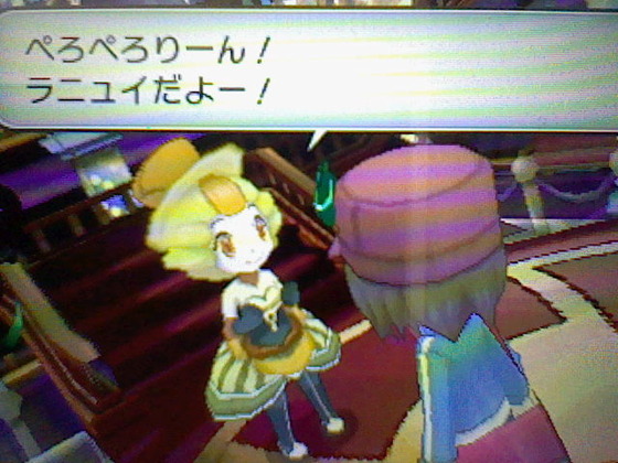 ポケットモンスターx Y プレイ日記10 フレンドサファリとバトルシャトレーヌ たけ坊日記 Fgoやってます ポケットモンスターx Y プレイ日記10 フレンドサファリとバトルシャトレーヌ たけ坊日記 Fgoやってます
