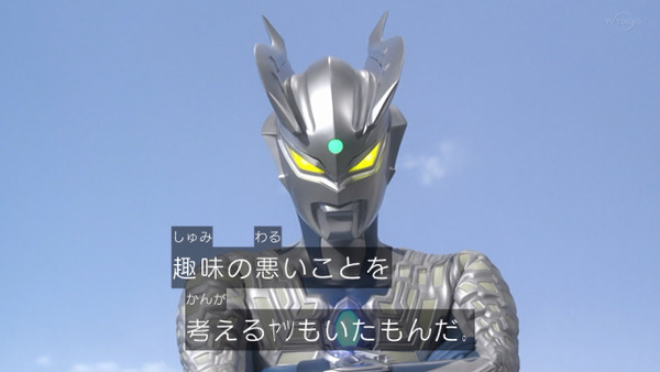 タイガ23-5