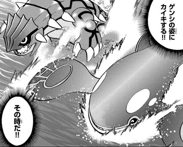 ポケットモンスターspecial ポケスペ オメガルビー アルファサファイア 11話 感想 レッド ブルー 客演 たけ坊日記 Fgoやってます ポケットモンスターspecial ポケスペ オメガルビー アルファサファイア 11話 感想 レッド ブルー 客演 たけ坊日記 Fgoやってます