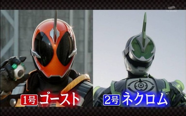 アメトーーク 仮面ライダー芸人 第2弾 感想 エグゼイド ゴースト 本人ボイスで登場 たけ坊日記 Fgoやってます アメトーーク 仮面ライダー芸人 第2弾 感想 エグゼイド ゴースト 本人ボイスで登場 たけ坊日記 Fgoやってます