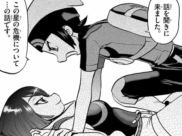 ポケットモンスターspecial ポケスペ オメガルビー アルファサファイア 第2話 感想 たけ坊日記 Fgoやってます ポケットモンスターspecial ポケスペ オメガルビー アルファサファイア 第2話 感想 たけ坊日記 Fgoやってます
