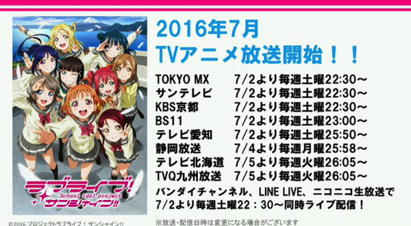 ラブライブ スクフェス感謝祭16 感想 たけ坊日記 Fgoやってます ラブライブ スクフェス感謝祭16 感想 たけ坊日記 Fgoやってます