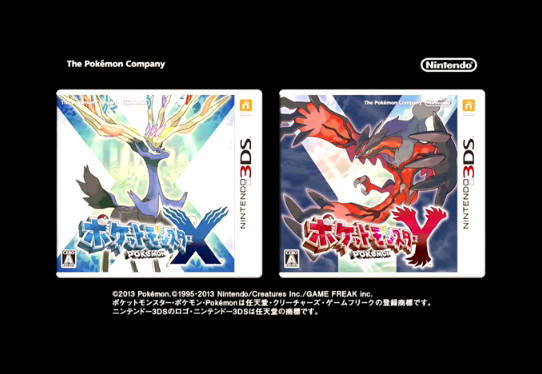ポケットモンスターx Y カントー御三家もメガシンカ たけ坊日記 Fgoやってます
