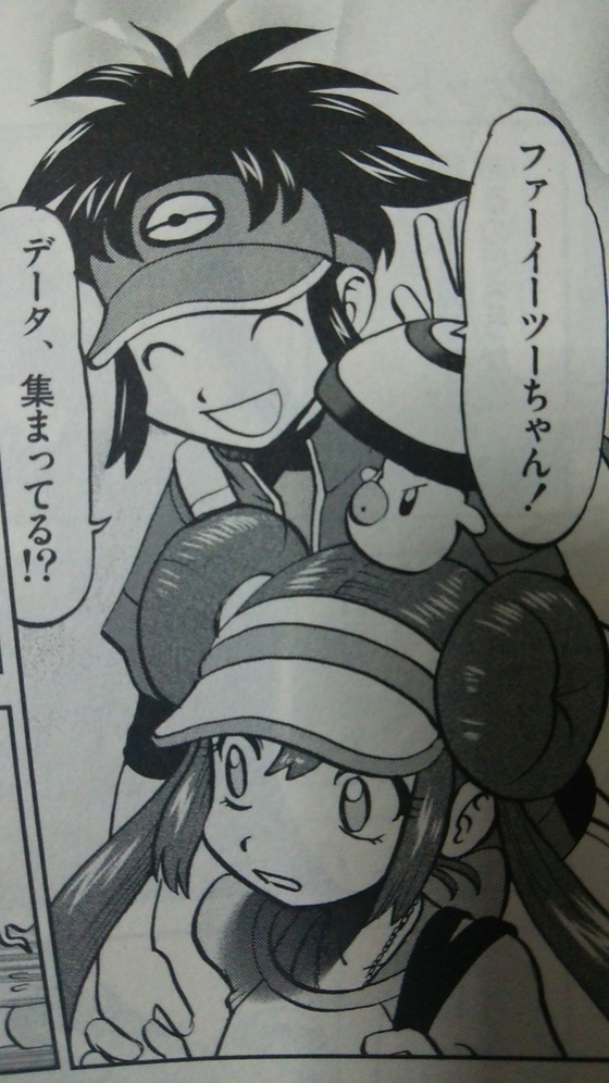 ポケットモンスターspecial 第52巻 感想 国際警察捜査官 コードネーム 黒の2号 この学校ではラクツと名乗っている たけ坊日記 Fgoやってます